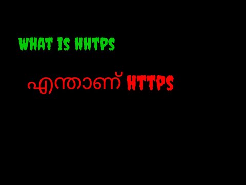 what is meaning of https (എന്താണ് https)