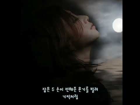 정인 _ 위로 #마음의동화