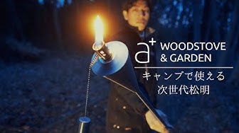 松明 Youtube 松明 Youtube