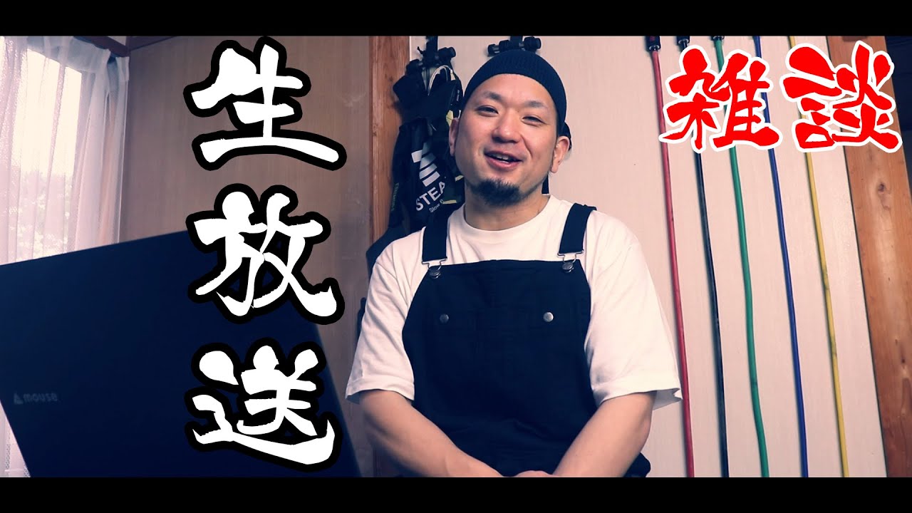 咀嚼音/ASMRtistながいちの雑談生放送