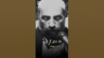 ما شاء الله تلاوة تخترق القلب لشدة خشوعها للشيخ يونس اسويلص، #تلاوة_خاشعة #يونس_اسويلص