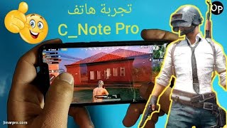 تجربة هاتف C_Note Pro Starlight في ببجي وكود موبايل