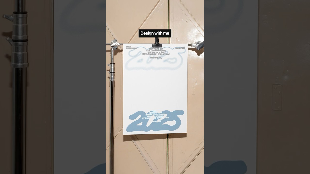 [Design with me!]  2025 | New Year - Poster Design