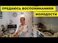 ПРЕДАЮСЬ ВОСПОМИНАНИЯМ МОЛОДОСТИ..ГОТОВЛЮ РЫБУ В ТОМАТЕ