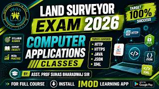 LAND SURVEYOR COMPUTER APPLICATIONS CLASSES - BASIC OF SOFTWARE SOLUTIONS | #LANDSURVEYORCLASSES screenshot 3