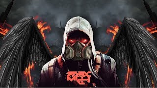 ANGLE | DEMON | Dubstep Mix to START A WAR