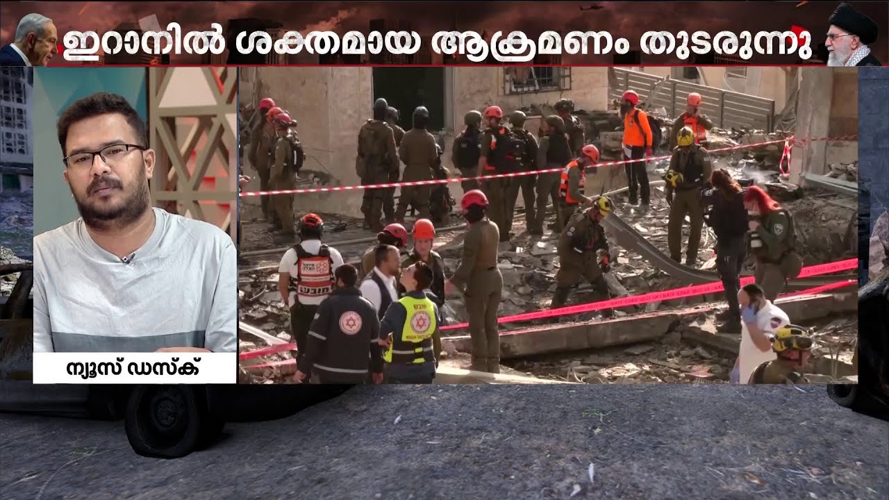 ഇറാനെതിരായ ഇസ്രയേൽ-യു എസ് സംയുക്ത ആക്രമണം; യു എൻ അപ്രസക്തമായി? | UN | Iran | Israel