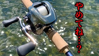 ぺんぽこりん海での利用無し 釣行10回程 シマノアンタレス ぺんぽこりん海での利用無し 釣行10回程 シマノアンタレス