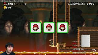 [빈스] 100 Mario Super Expert #922 20180221