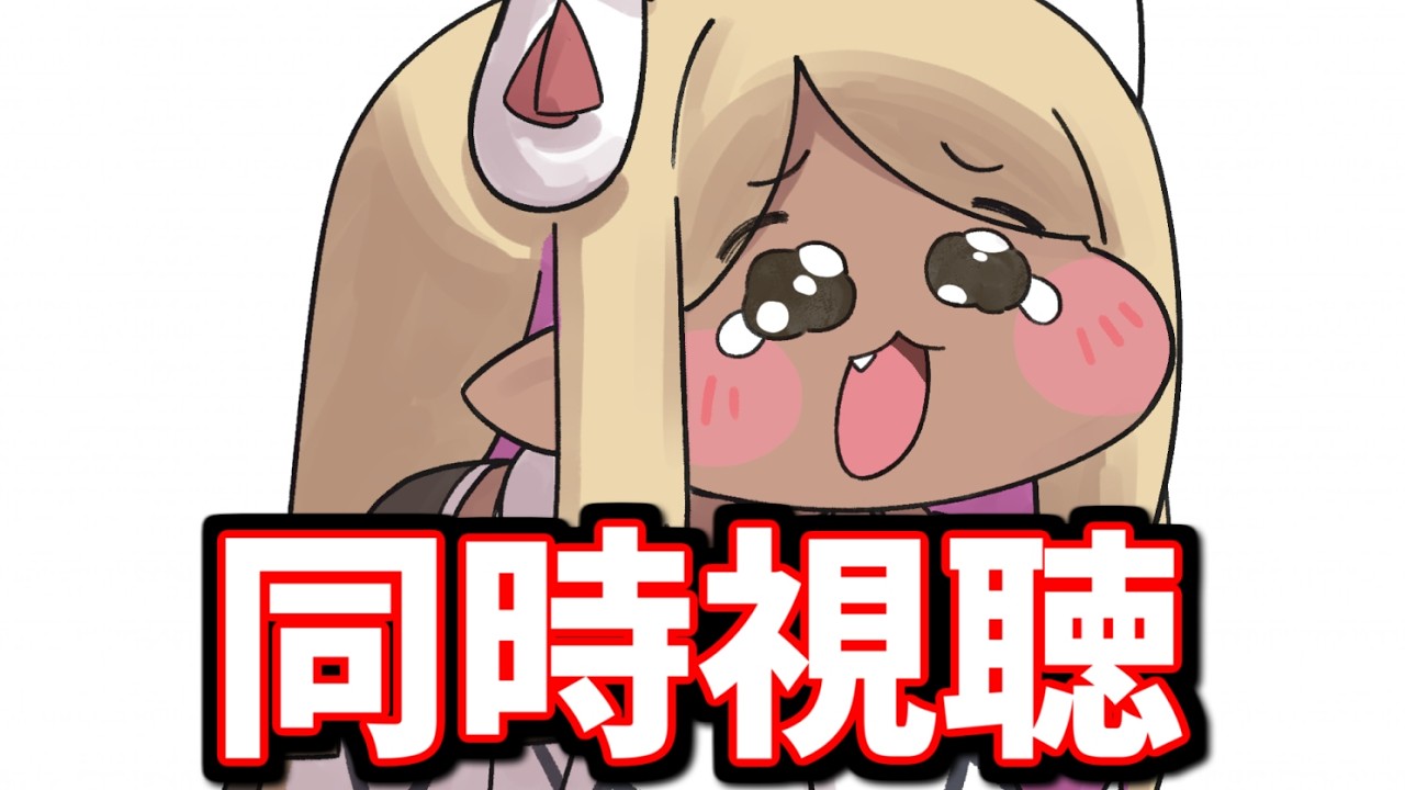 🔴新情報確認するぞ！！12周年直前生放送 同時視聴枠【グラブル】