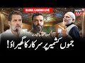 Parliament Monsoon Session 2025 Live Lok Sabha LIVE Rahul Gandhi Speech Viral J K Statehood Parliament Monsoon Session 2025 Live Lok Sabha LIVE Rahul Gandhi Speech Viral J K Statehood