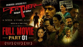 Full FATHER – FULL MOVIE | PART 01 #father #film #viral #trending #foryou #srilanka #music Guide