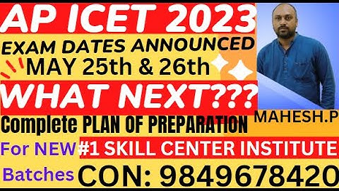 AP ICET 2023 Latest pattern