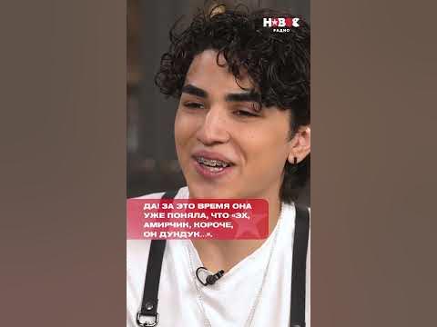 Билеты на Amirchik 30.06.2023 в Калининграде без наценок. Пирамида.