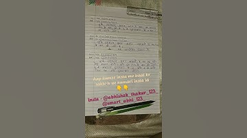 class 10 maths chapter 1  exercise 1.4 question 3 in hindi.