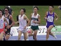 石田洸介選手が5000ｍで13.36.89の高校新記録樹立！伊藤達彦選手が13.33.97で1位。ホクレンDC2020千歳大会男子5000ｍB。