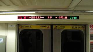 20131124-台北捷運138次(301型_IGBT車)行駛於北電線(台電大樓~古亭)