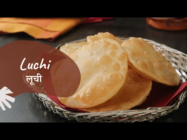 Luchi | लूची | Bengali Recipes | Khazana of Indian Recipes | Sanjeev Kapoor Khazana class=