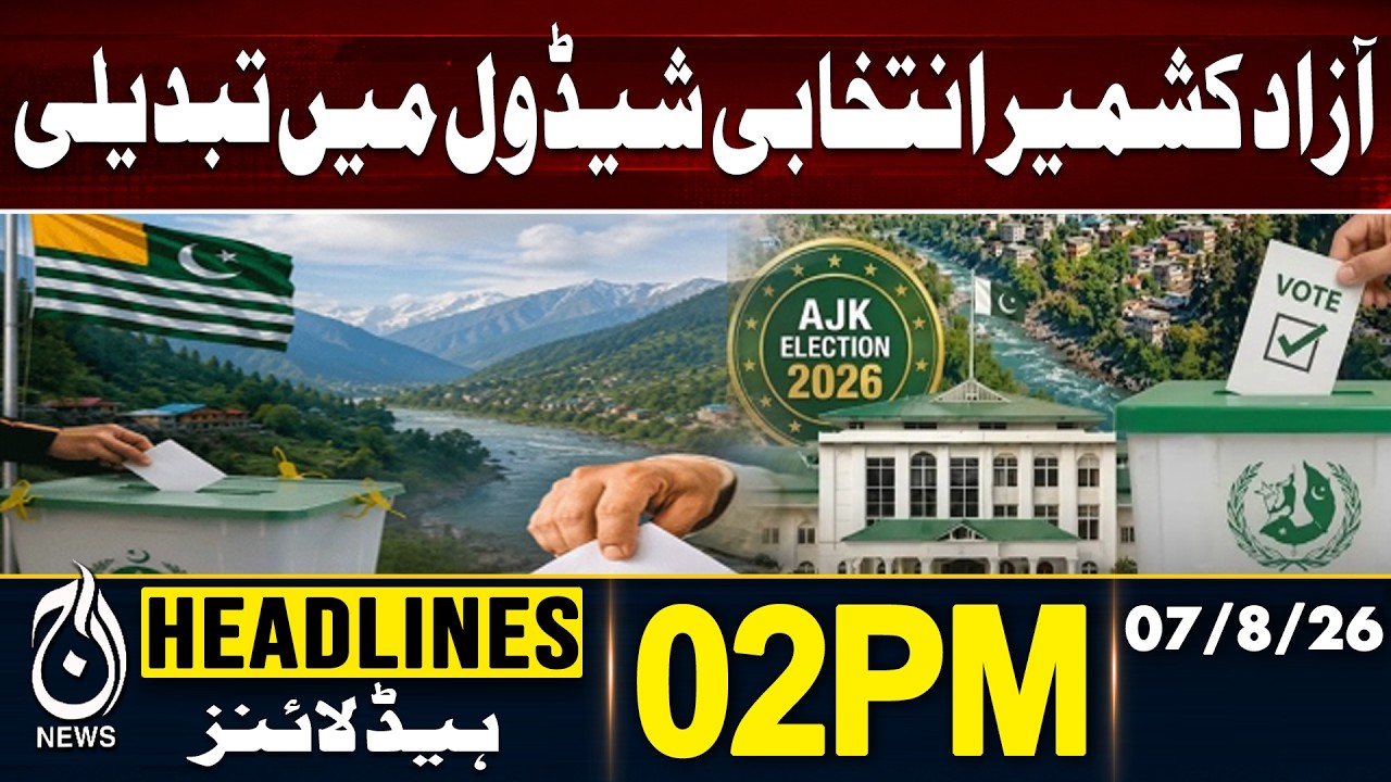 Election Schedule Revised in Azad Kashmir | Pakistan Weather Alert | 02PM HEADLINES