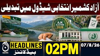 Election Schedule Revised in Azad Kashmir | Pakistan Weather Alert | 02PM HEADLINES
