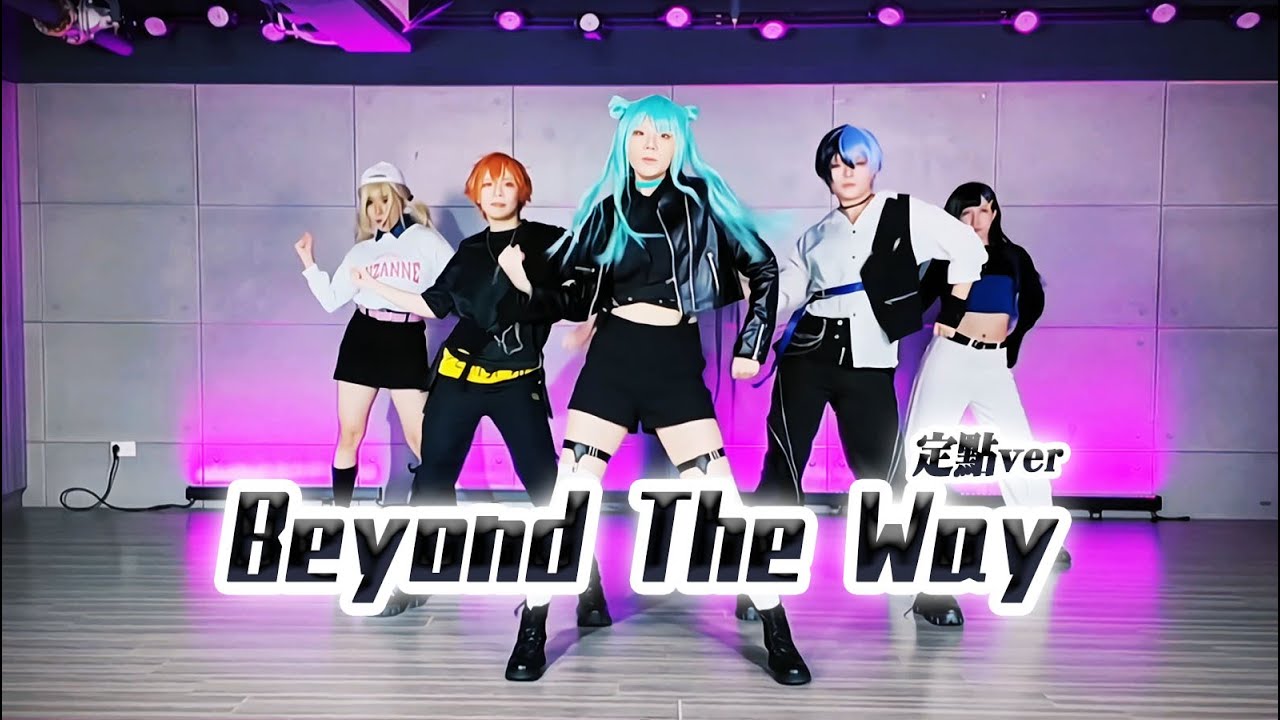 【プロセカ】Beyond the way 正機位 踴ってみた 【コスプレ】 ｜Vivid BAD SQUAD｜cos｜pjsk - YouTube