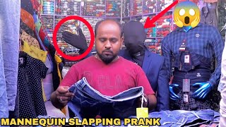 Mannequin Slaping Prank ! || MOUZ PRANK