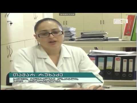 მედიცინის საათი - ჭარბი წონა და ლაპარასკოპიული ქირურგია