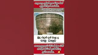 දැකලත් නොදැක්කා වගේ යන්න එපා #buddha #ashirvad #shorts #trending