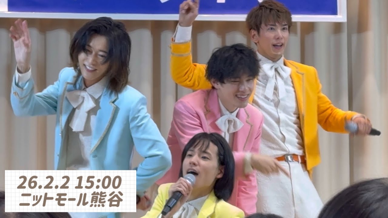 【モナキ】2026/02/02 ｜ニットーモール熊谷