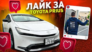 НОВЫЙ TOYOTA PRIUS 5 ПОКОЛЕНИЯ ⚡️ МОЩНЫЙ И ДВУХЛИТРОВЫЙ 😨 ЛАМБОРДЖИНИ ОТ ТОЙОТЫ ❓