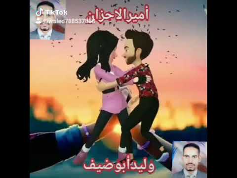 هاني شاكر الحب يا حبيبي