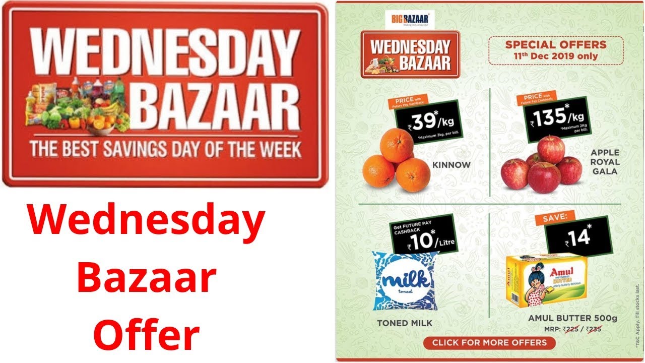 WednesdayBazaarOffer BIG BAZAAR WEDNESDAY BAZAAR OFFER Future Pay wednesdaybazaaroffer-big-bazaar-wednesday-bazaar-offer-for-today-2020