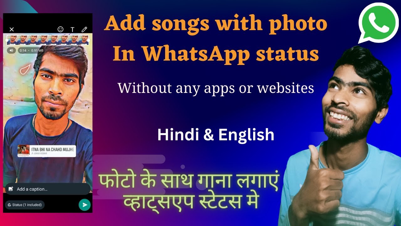 how-to-add-song-with-photo-in-whatsapp-status-official-whatsapp