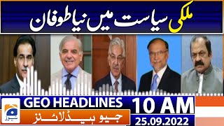 Geo News Headlines 10 AM | Govt has 'more security than needed' to deal with PTI | 25 September 2022