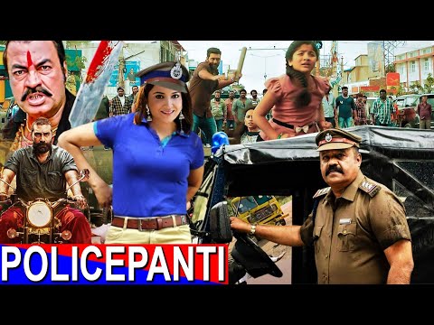 POLICEPANTI | South Dubbed Action Hindi Movie |Suresh Gopi, Srividiya, Nedumudi Venu Jaan Pe Khelkar