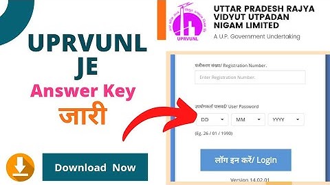 UPRVUNL JE Answer Key 2022 | UPRVUNL JE 2022 | UPRVUNL JE 👍