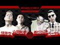 【緊急動画】東京上陸！！Breaking Down5.5出場します