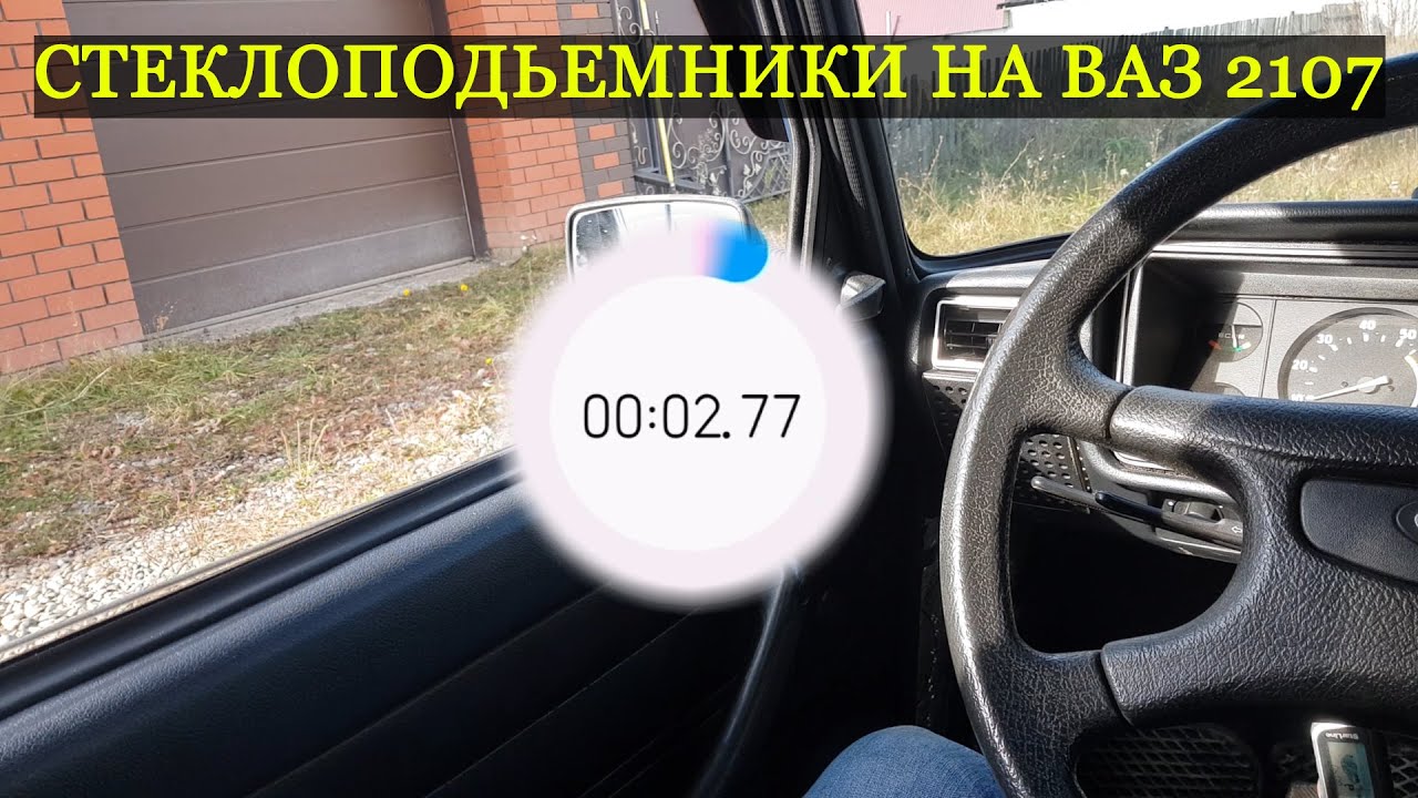 Эсп на калину