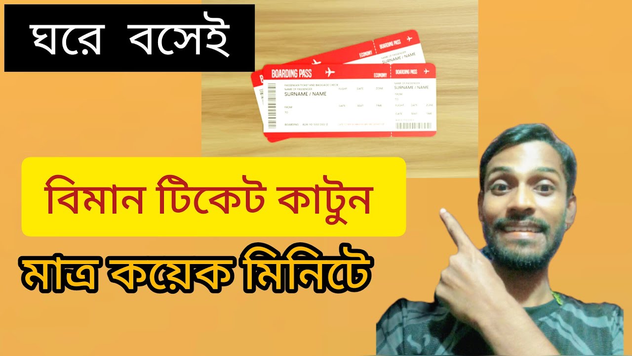 how-to-buy-air-ticket-online-in