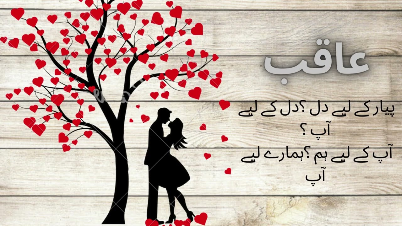 online love letters