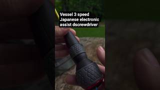 Vessel 3 speed Japanese electronic assit screwdriver #vessel #electronic #Screwdriver #ball #tool @TheFossilChannel