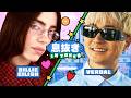 Billie Eilish & VERBAL Take Over Tokyo Arcade