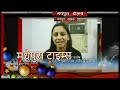 मधेपुरा में महिला की चोटी कटने का मामला