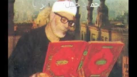 اجمل تلاوات الشيخ محمود خليل الحصري سورة نوح