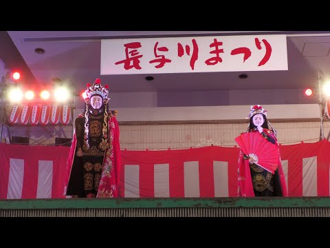 九蘭・双人変面ショー 小林奈々・妃那 長与川まつり2025 長与町総合公園 2025年8月24日