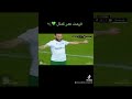 ضحك السنين رقصه عمر كمال لاعب المصري بعد تسجيله هدف في المقاولين 