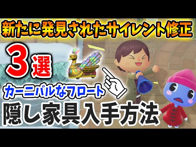 あつ森 虹色の羽を効率的に入手しろ イベント限定の隠し家具 カーニバルなフロート の入手方法 あつまれどうぶつの森 Animal Crossing アップデート アプデ 小さな羽のdiyの装飾の100pcカラフルな羽6 12 Cm Ciudaddelmaizslp Gob Mx