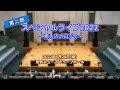 スペシャルライブ２０２２　～癒しのメロディ～所沢MUSEキューブホール第2部
