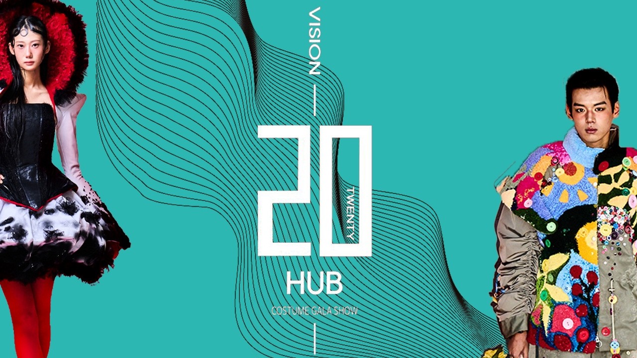 【아웃트로】 2025 서경대학교 HUB20 TWENTY-20 VISION