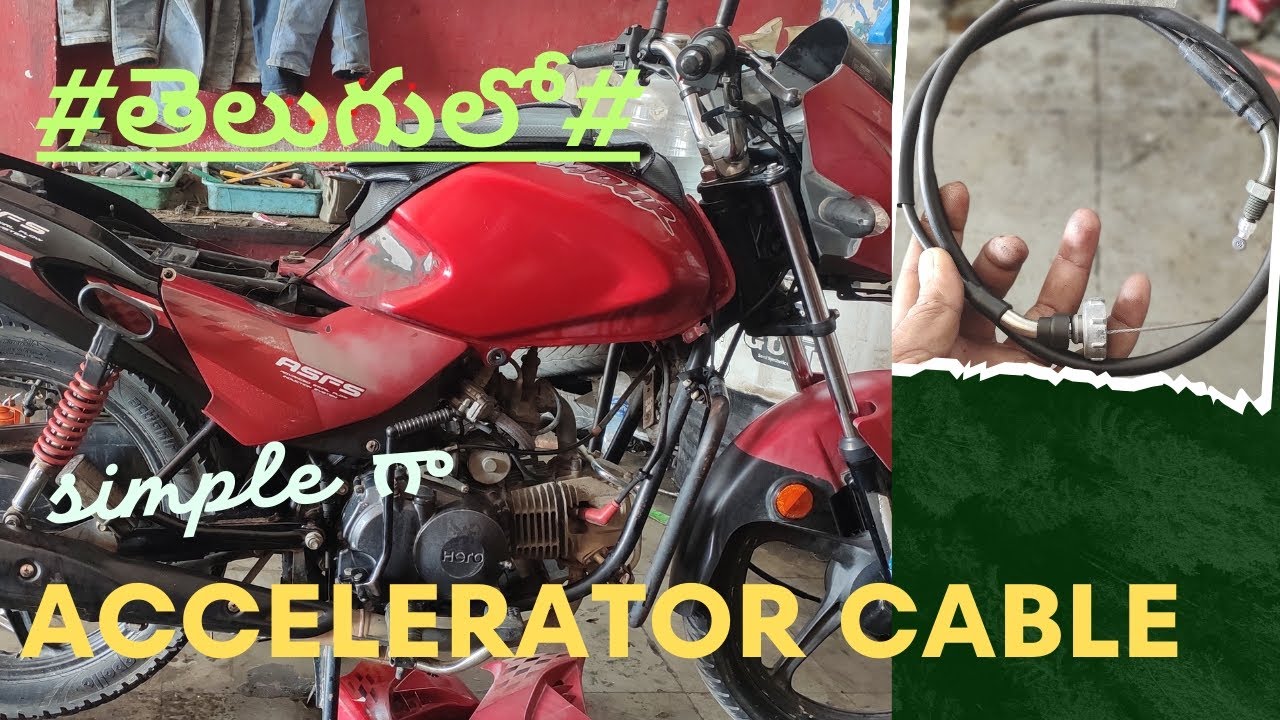 How to replace glamour accelerator cable. YouTube